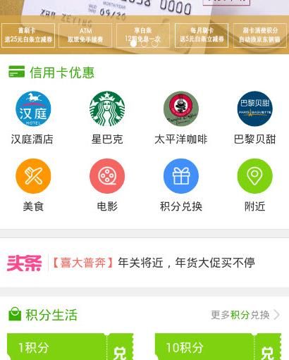 芥末留学专家app
