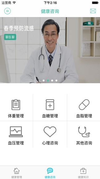 app