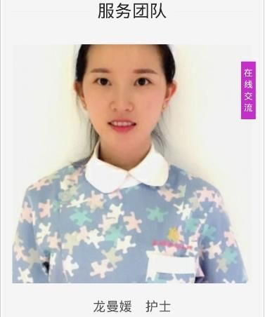 喜月月子会所app
