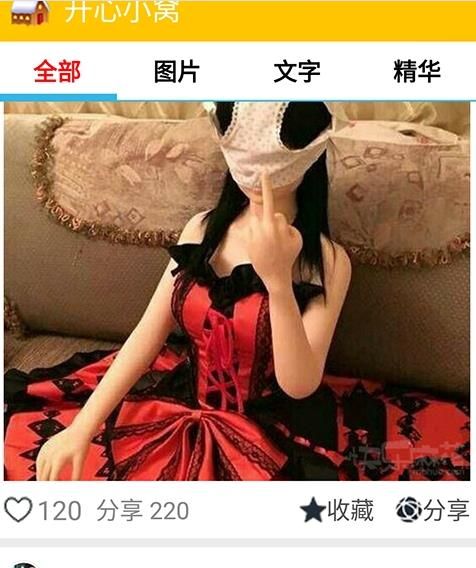 开心小窝app