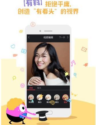 小主