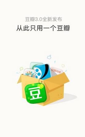 豆瓣