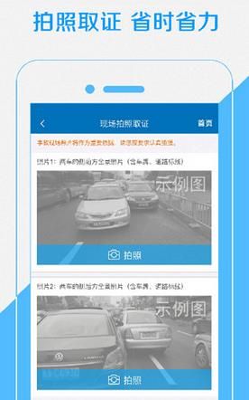 122快处快赔
