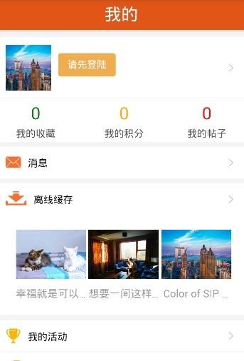 神牛社区app