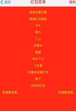 ΢̫2.0Ȩ롿
