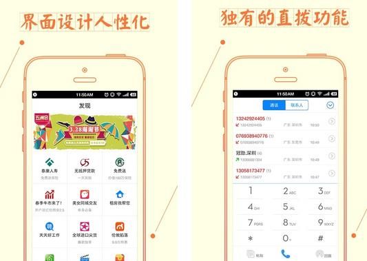 4G绰