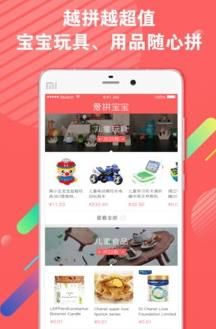 煎蛋网app