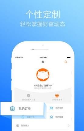 百万理财app