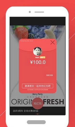 聪明红包