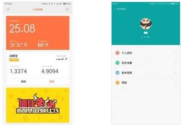 小米金融