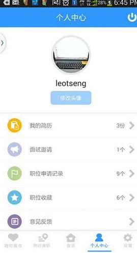 聚兼职