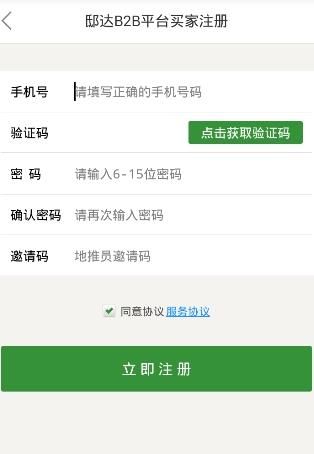 邸达app