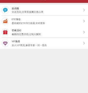 凯福德金业手机端