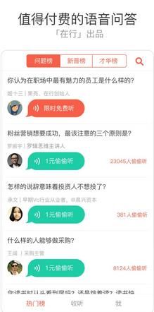 分答