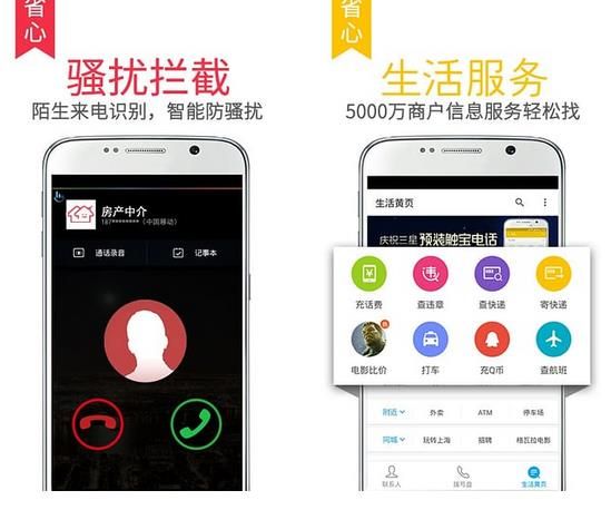绰