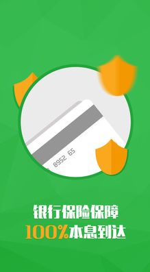 񱾽ڣapp