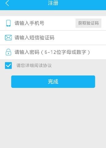 TeleMed app