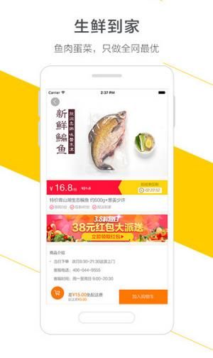 爱到家