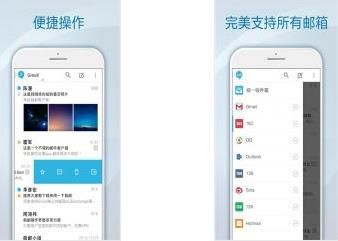 极邮邮箱