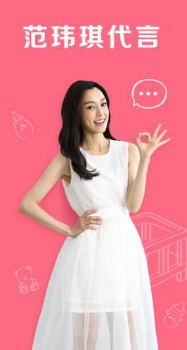 妈妈社区