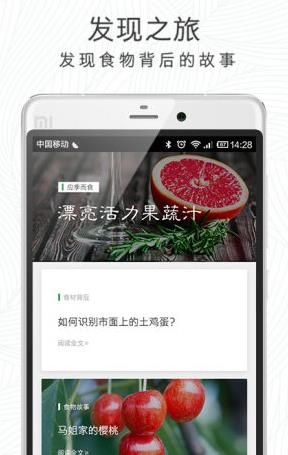 忆乡