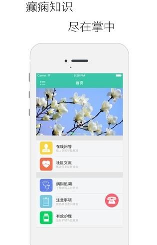 һͨapp