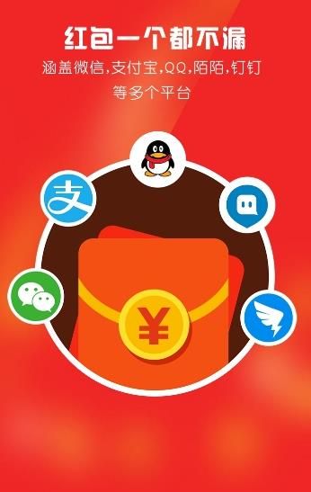神算子推算软件 【含授权码】