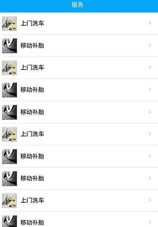 回车键官网手机版