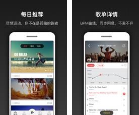 跑嗨乐