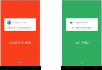 视值
