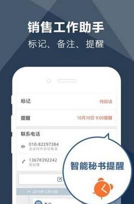 企业114