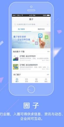 易凌通