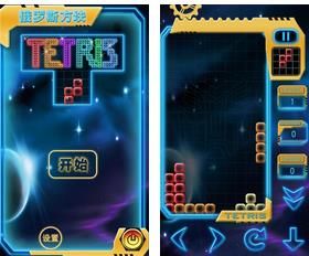 方块俄罗斯