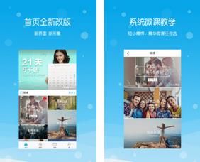 练恋英语