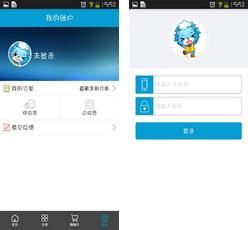 云仓百货