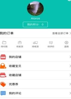 全民点购官方版