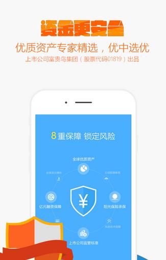 Ǯapp