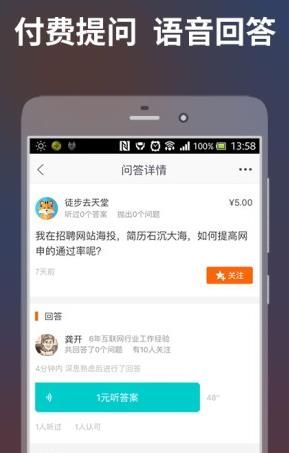 һＴapp