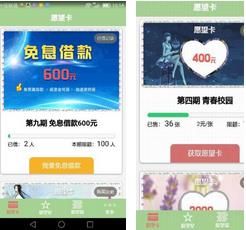 加速度