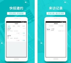 实习鸟