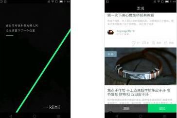 手工客 kiinii