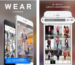 WEAR