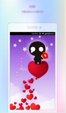 Ӱapp