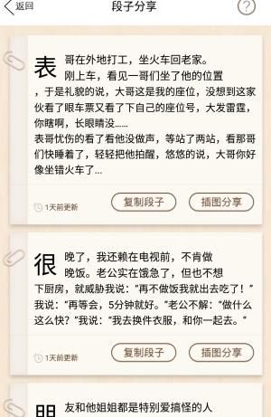 极速超人
