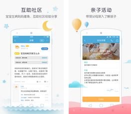 宝贝棒