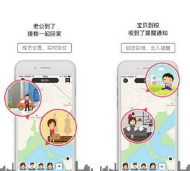 芒果家