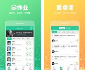 呼叫老师