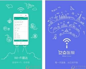 亿点连接
