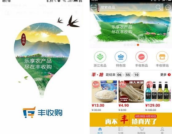 风眼