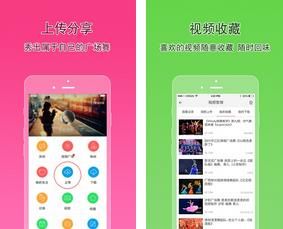播视广场舞